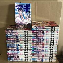 マギ 1巻〜37巻　全巻セット　まとめ売り　レンタル　漫画
