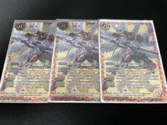 デュークモン クリムゾンモード XX バトルスピリッツ バトスピ