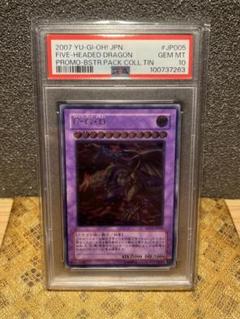 【6連番】遊戯王　霊使い　レリーフ　PSA10 PSA9 6連番】遊戯王 霊使い レリーフ PSA10 PSA9 - メルカリ