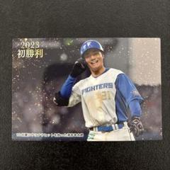 プロ野球チップス2023 第2弾　清宮幸太郎　初勝利カードのサムネイル