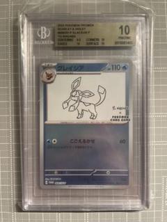2025年最新】BGS10ゴールドラベルの人気アイテム - メルカリ