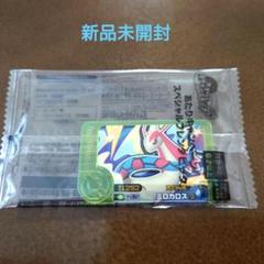 ポケモン　フレンダ　ピック　ミロカロス