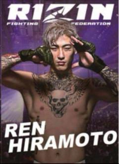 2025年最新】rizin ポスターの人気アイテム - メルカリ