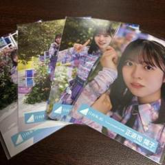 日向坂46 正源司陽子 「Love yourself!」 12種コンプ 生写真 正源司陽子 日向坂46 Love yourself MV 生写真 4種コンプ - メルカリ