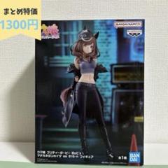 Amazon | ウマ娘 プリティーダービー マチカネタンホイザ 1/7