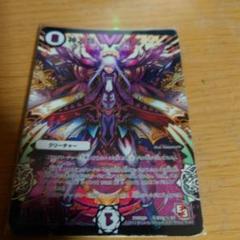 神人類ヨミ　シークレット　紫　シク
