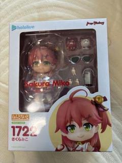 【新品未開封】さくらみこ ねんどろいど ホロライブ Amazon | マックスファクトリー(Max Factory) ねんどろいど ホロ