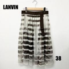 2025年最新】LANVIN レディース ロングスカートの人気アイテム