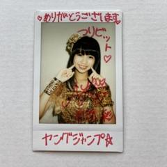 【懸賞当選品】あにお天湯　直筆サイン入りチェキ Amazon.co.jp: 櫻坂46 小島凪紗 直筆サイン入りチェキ 雑誌懸賞