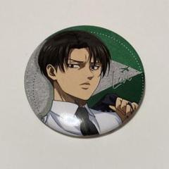 超貴重！進撃の巨人 リヴァイ アニメガ 調査兵団出撃準備中 缶バッジ 2025年最新】進撃の巨人 缶バッジの人気アイテム - メルカリ