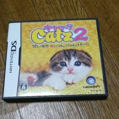キャッツ2