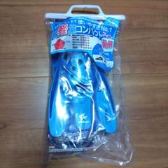 軽量コンパクトフィン