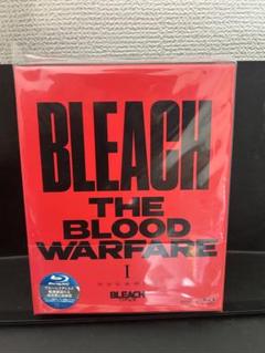 即購入可能　BLEACH ブリーチ 千年血戦篇1完全生産限定版 Blu-ray