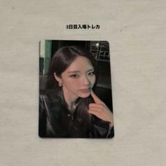 fromis_9 ジウォン ソウルコン3日目入場特典 - メルカリ