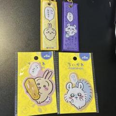 ちいかわ　フライトタグ　うさぎ　モモンガ　ステッカー