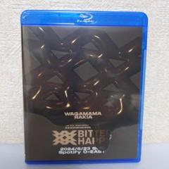 2025年最新】我儘ラキア blu-rayの人気アイテム - メルカリ