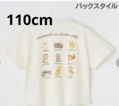 2025年最新】Yukiemon tシャツの人気アイテム - メルカリ