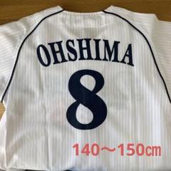 2025年最新】中日ドラゴンズ 大島 ユニフォームの人気アイテム