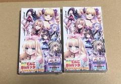 2025年最新】LYCEE ネクストン 夏のてんこ盛りパックの人気