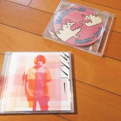 ダイバー【初回生産限定盤】 KANA-BOON