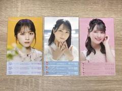 2025年最新】佐々木舞香 直筆 コンプの人気アイテム - メルカリ