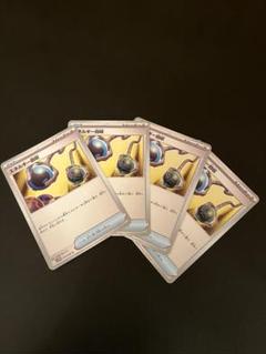 完美品　ポケモン回収 1996 旧裏 ポケモンカード 1996 旧裏ピカチュウ・わるいリザードン