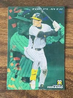 BBM 2015 オリックスバファローズ　平野恵一　直筆サインカード　15/15 jambalaya_14bbm2nd-423
