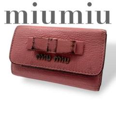 ミュウミュウ MIUMIU 6連 ロゴ 花柄 6連鍵ケース 小物 キー