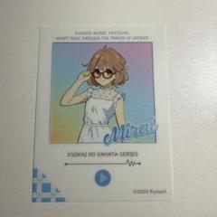 2025年最新】栗山未来の人気アイテム - メルカリ
