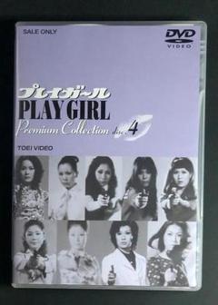 2025年最新】プレイガールdvdの人気アイテム - メルカリ
