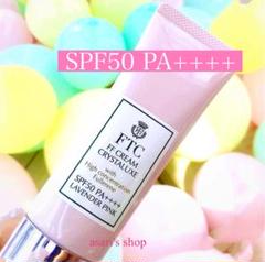 FTC / FTCナチュラル UVクリームX(TEN)の公式商品情報｜美容