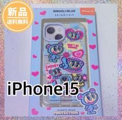 12h以内発送】スキニーディップロンドン エンジェルブルー iPhone15