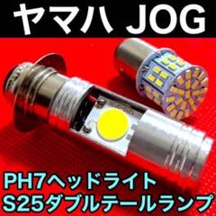 2025年最新】3KJ テールの人気アイテム - メルカリ