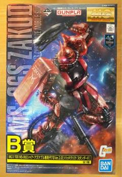 ガンプラ一番くじ シャア専用ザクII クリアカラー
