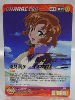 2025年最新】ファフナー スリーブの人気アイテム - メルカリ