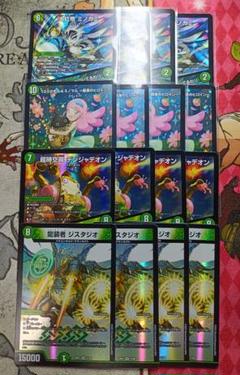 グランセクトデッキ うらら かもも&ミノマル、大虹帝ミノガミ、デンジャデオン他 グランセクトデッキ うらら かもも&ミノマル、大虹帝ミノガミ