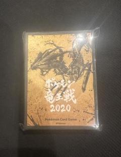2025年最新】ポケカ竜王戦の人気アイテム - メルカリ