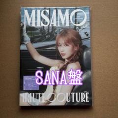 MISAMO HAUTECOUTURE シリアル トレカ MISAMO JAPAN 2nd MINI ALBUM『HAUTE COUTURE』
