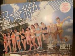2025年最新】super☆GiRLS 写真集の人気アイテム - メルカリ