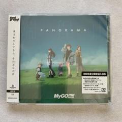 バンドリ　マイゴ　CD 新品未使用未開封　6枚 2025年最新】Mygo cd バンドリの人気アイテム - メルカリ