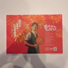 2025年最新】マクドナルド ポスターの人気アイテム - メルカリ