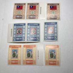 12169中国台湾 切手セット 2元 5元 10元 - メルカリ