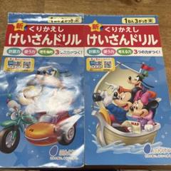 【最新版・新品・未使用】iワーク中学2年生 6冊セット 2025年最新】iワーク 中2の人気アイテム - メルカリ