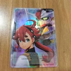 vジャンプ9月号付録　ガンダムカードゲーム　リソースカード　10枚　⑤ Vジャンプ 9月号 付録 ガンダムカード スレッタ リソース 遊戯王