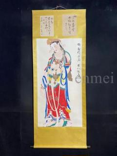 掛け軸 亀と書 骨董品 古美術 美術品 レトロ 2025年最新】古美術 掛軸の人気アイテム - メルカリ