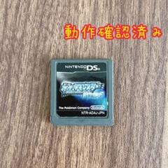 Nintendo DS ゲームソフト ポケットモンスター ダイヤモンド
