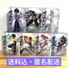 幽遊白書暗黒武術会フィギュア5体セット 幽遊白書暗黒武術会フィギュア5体セット - メルカリ