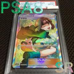 ナタネ SR 2025年最新】ナタネ srの人気アイテム - メルカリ
