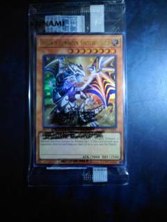 遊戯王　アジア版　選手権　プロモ　Dragon of Illumination Dragon of Illumination 遊戯王日本選手権プロモ