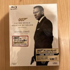 【未開封】007/ダニエル・クレイグ ブルーレイコレクション〈4枚組〉 未開封】007/ダニエル・クレイグ ブルーレイコレクション〈4枚組〉